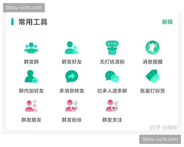 社群实时语音交互在本季接入转播流 强化了线上看球的陪伴属性