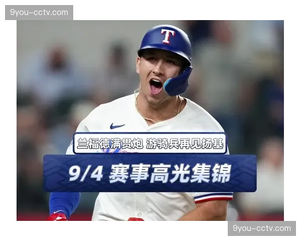 葡萄柚联盟与仙人掌联盟热身赛2月21日开打，金莺主场迎战扬基