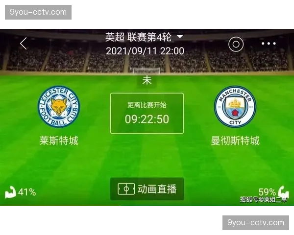 可持续发展：英超联盟启动“绿色比赛日”倡议，要求各俱乐部减少一次性塑料使用。