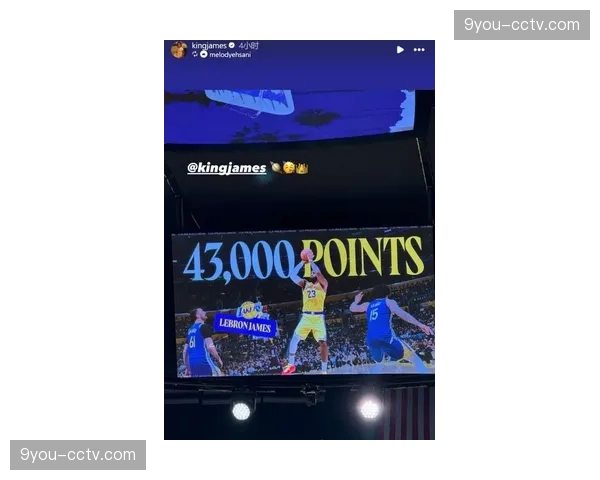 詹姆斯超越45000分里程碑瞬间，对手森林狼替补席全体起立鼓掌