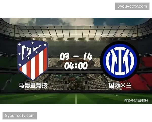 历史回顾：解析2010年代马竞与多特蒙德高位压迫战术的异同与影响